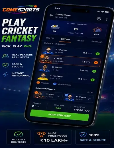 Betconfiavel (bet confiavel) fantasy cricket & matchday visual 2